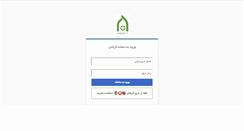 Desktop Screenshot of mofidrahbar.com