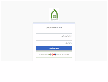 Tablet Screenshot of mofidrahbar.com