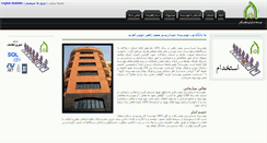 Desktop Screenshot of mofidrahbar.org